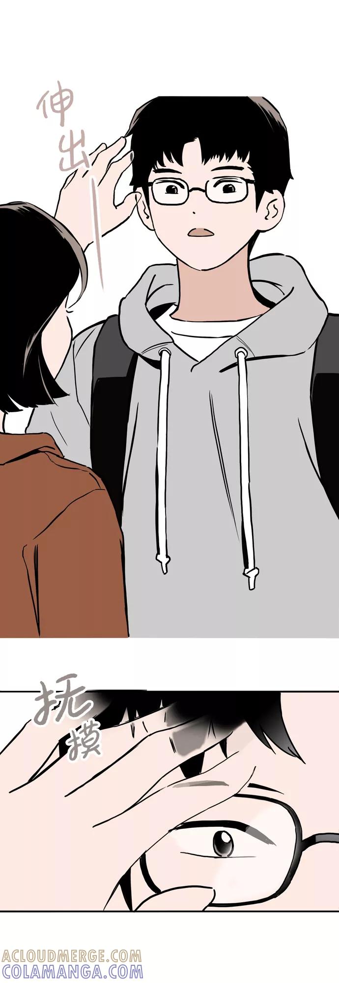 《一天的一天》[第7话] 细微的变化 第67页
