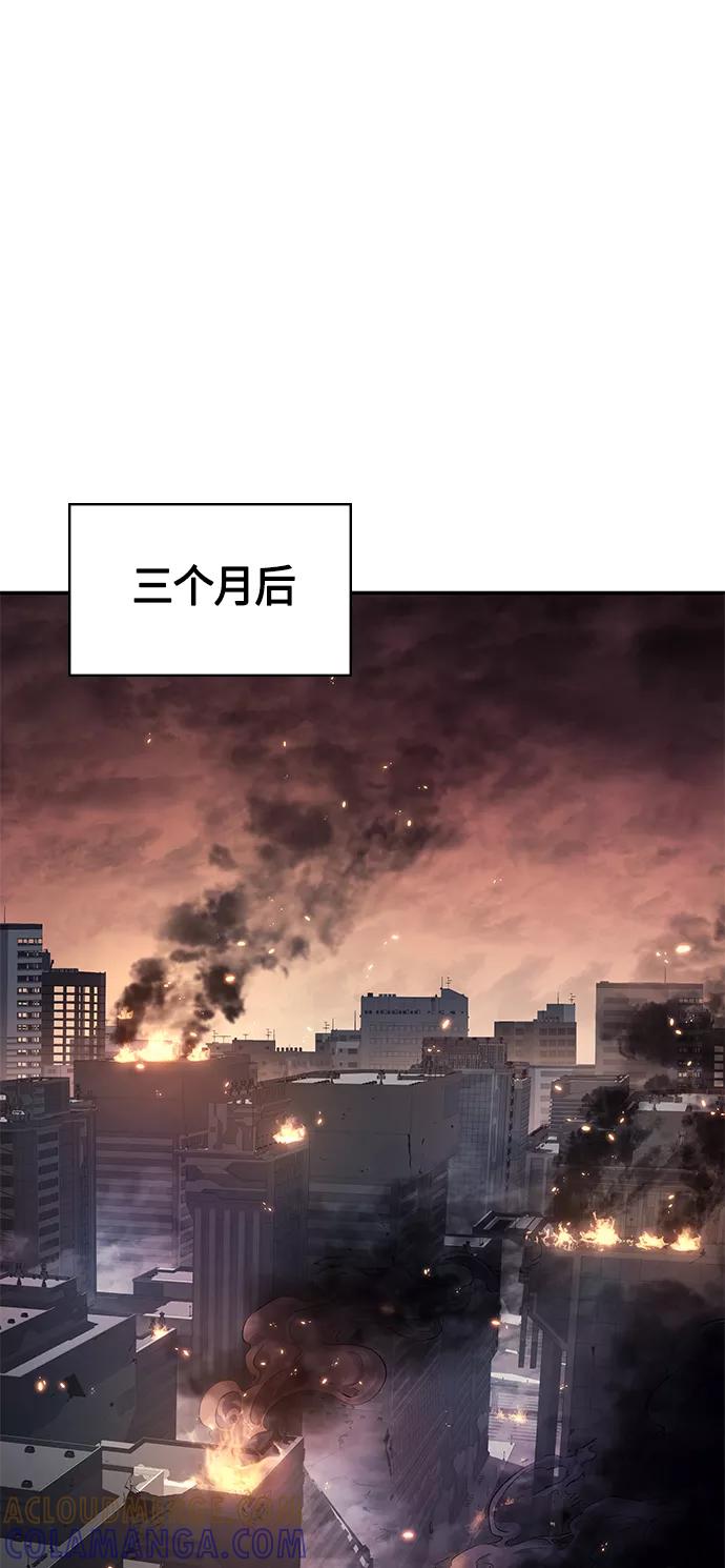 《7FATES： CHAKHO》第6集 第22页