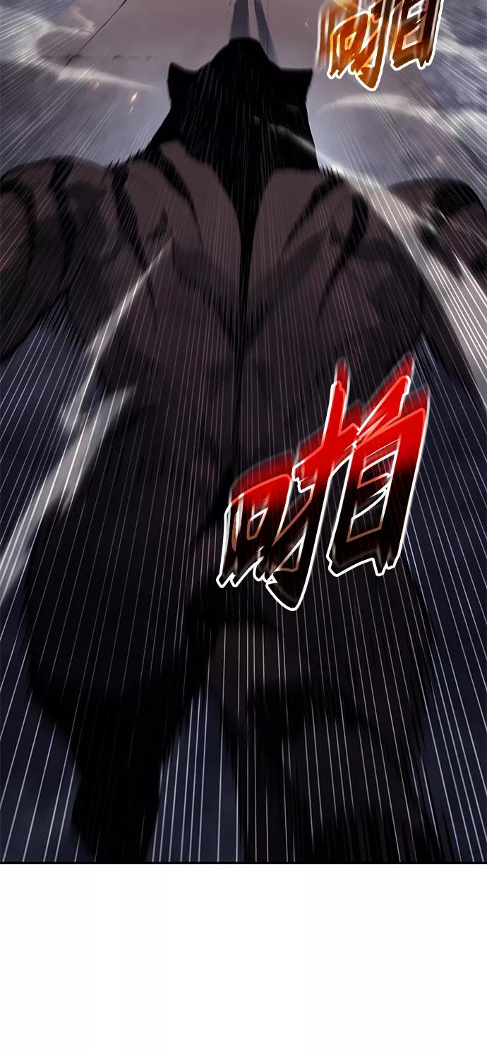 《7FATES： CHAKHO》第6集 第24页