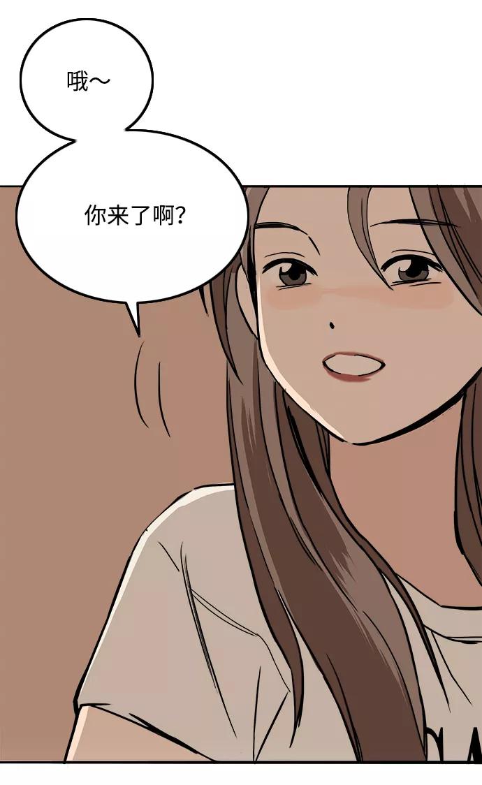 《一天的一天》[第8话] 我家一天 第57页
