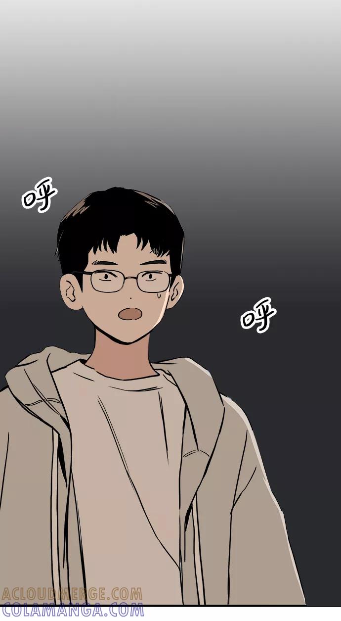 《一天的一天》[第8话] 我家一天 第55页