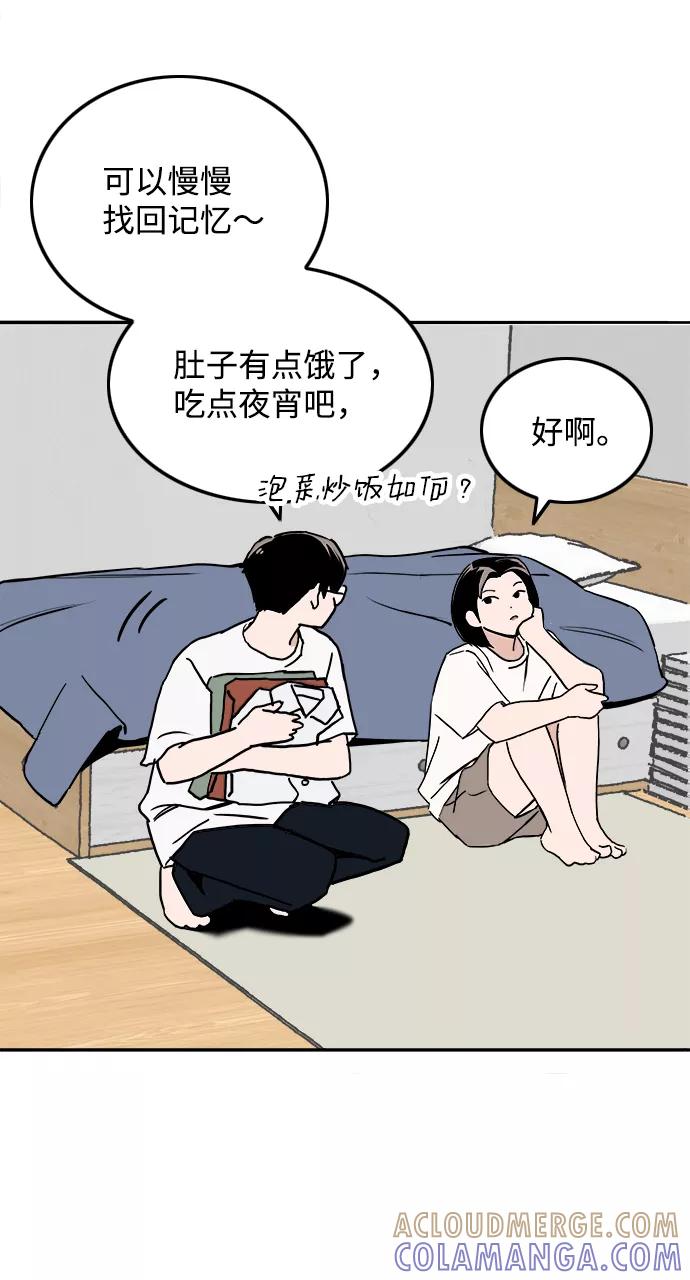 《一天的一天》[第8话] 我家一天 第40页