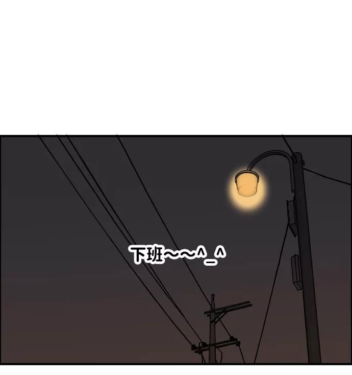 《一天的一天》[第8话] 我家一天 第27页