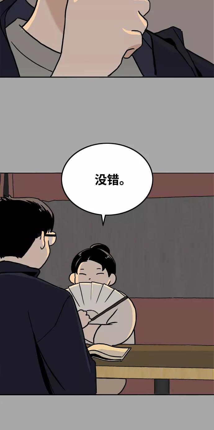 《一天的一天》[第8话] 我家一天 第38页