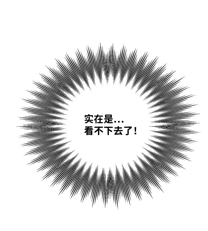 《一天的一天》[第9话] 周日下午 第47页