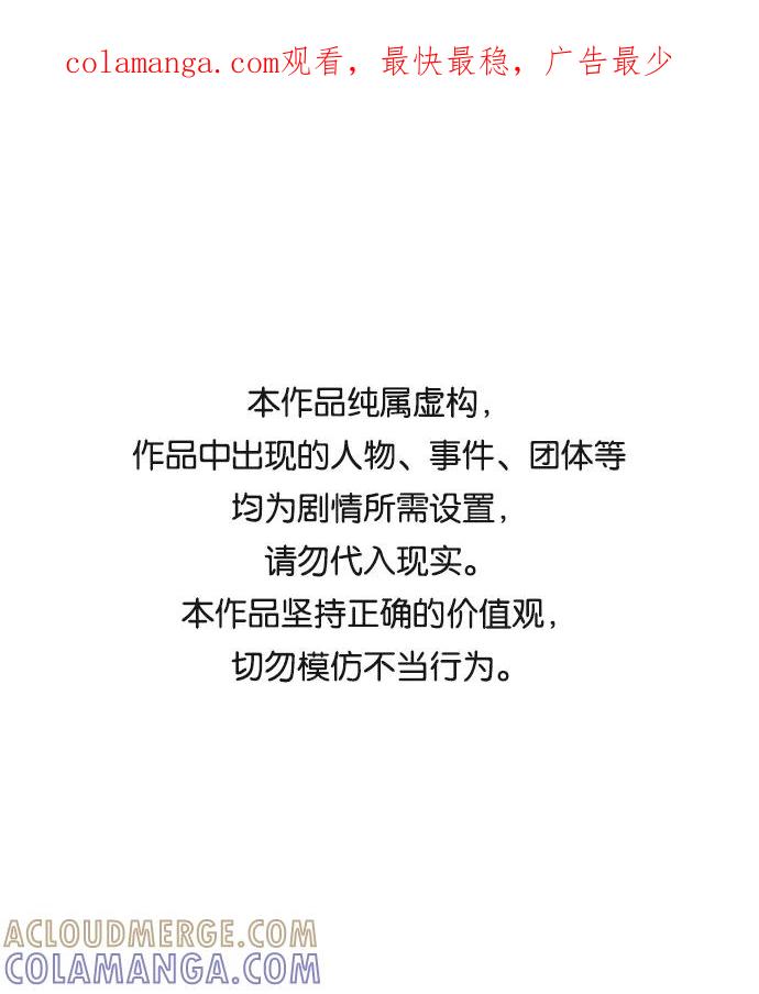 《一天的一天》[第9话] 周日下午 第1页