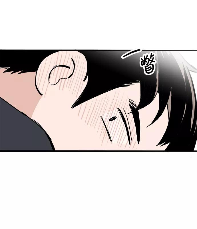 《一天的一天》[第9话] 周日下午 第44页