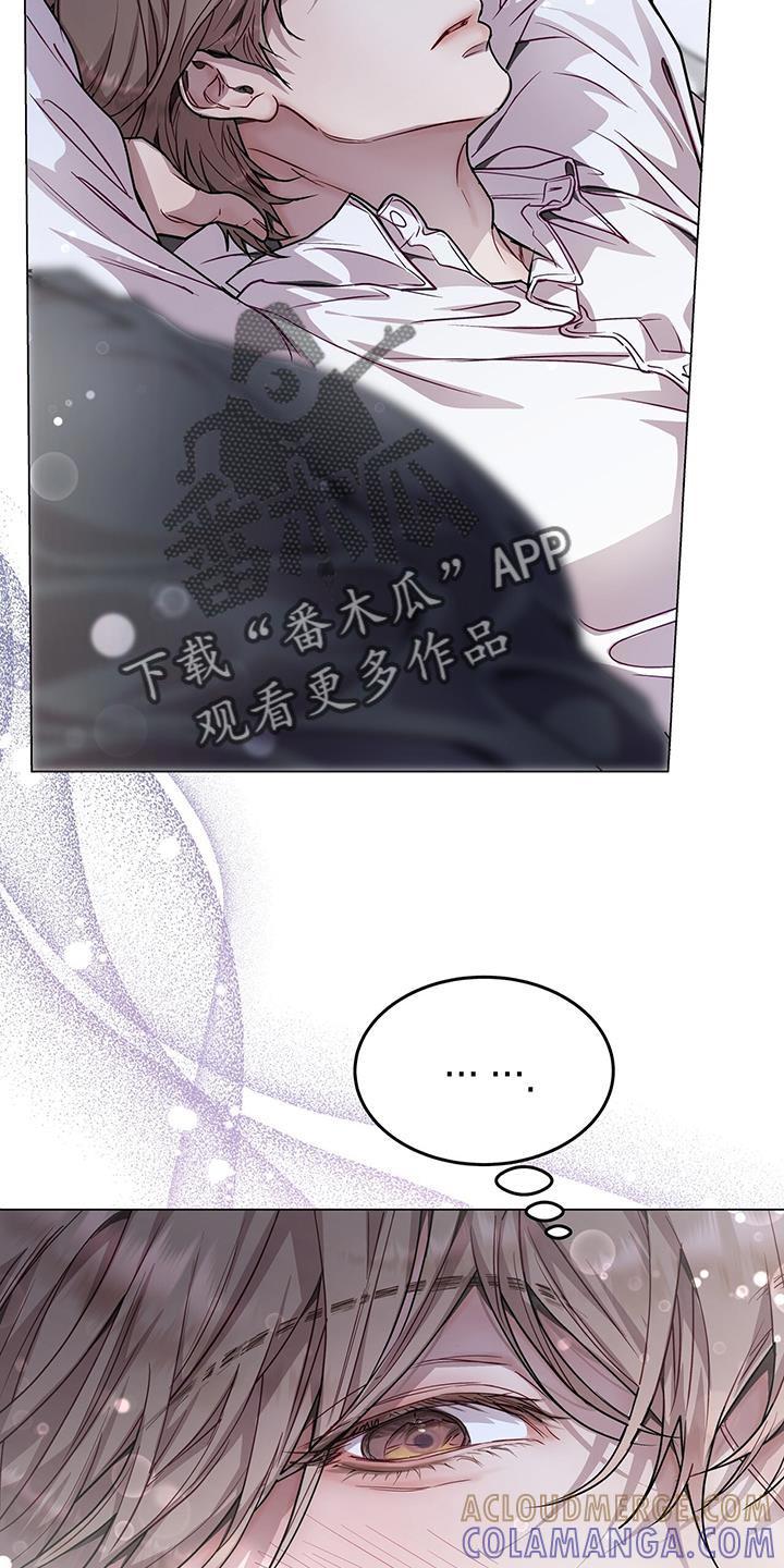 《虚情假意》第100章：他却推开我 第21页