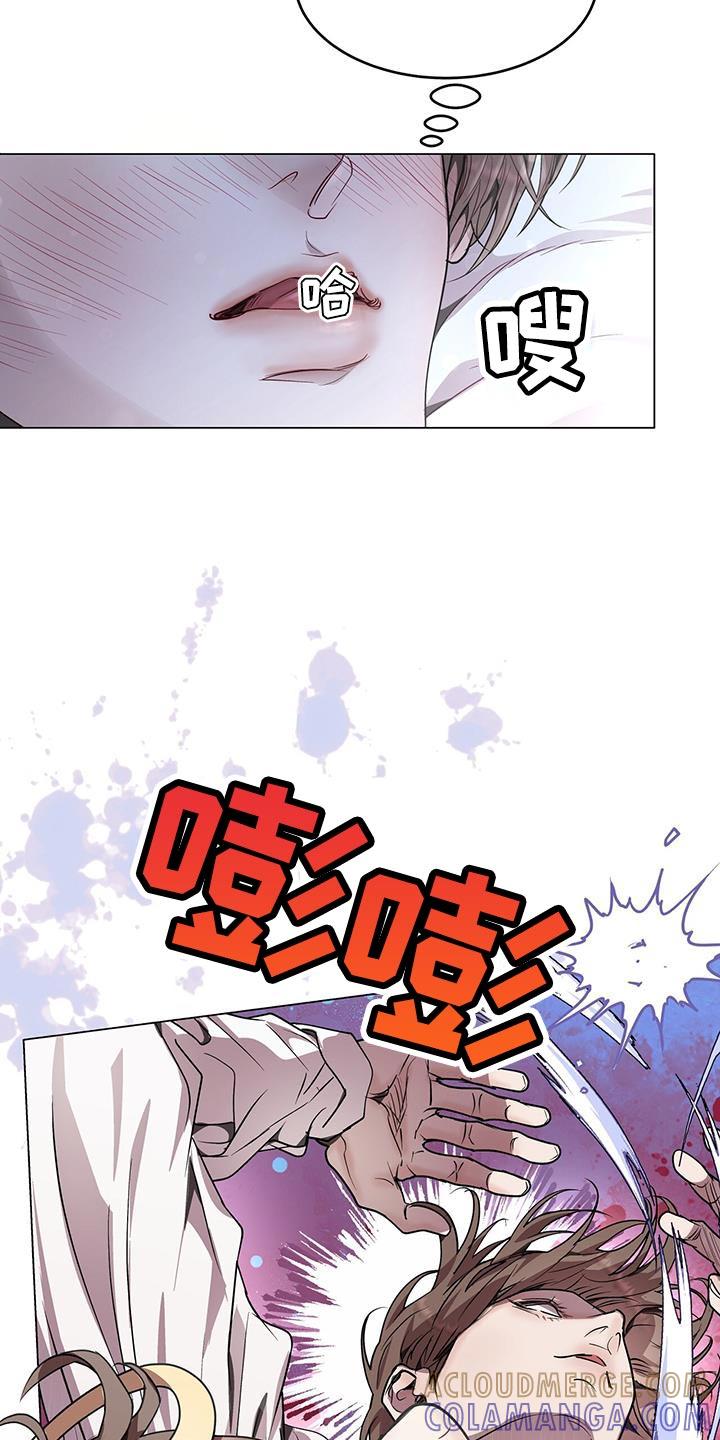 《虚情假意》第100章：他却推开我 第23页