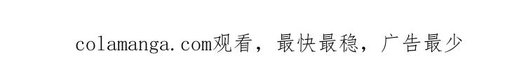 《致命咨询》第108章：【第二季】暴力执法 第34页