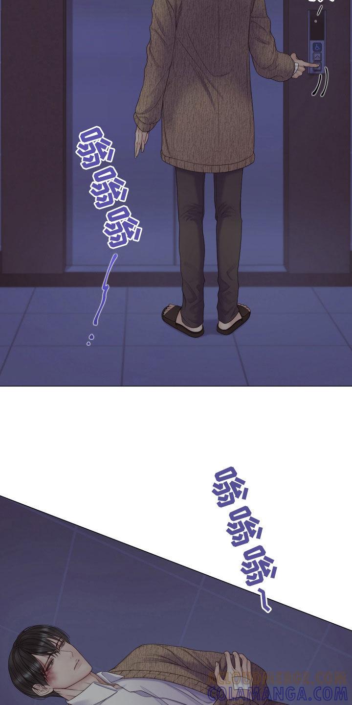 《致命咨询》第109章：【第二季】堂弟 第27页