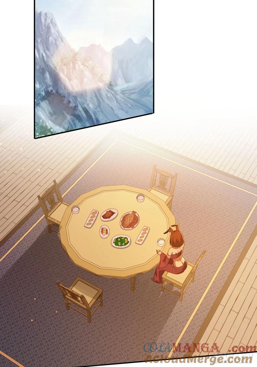 《签到九万年》114 升级大领主 第11页