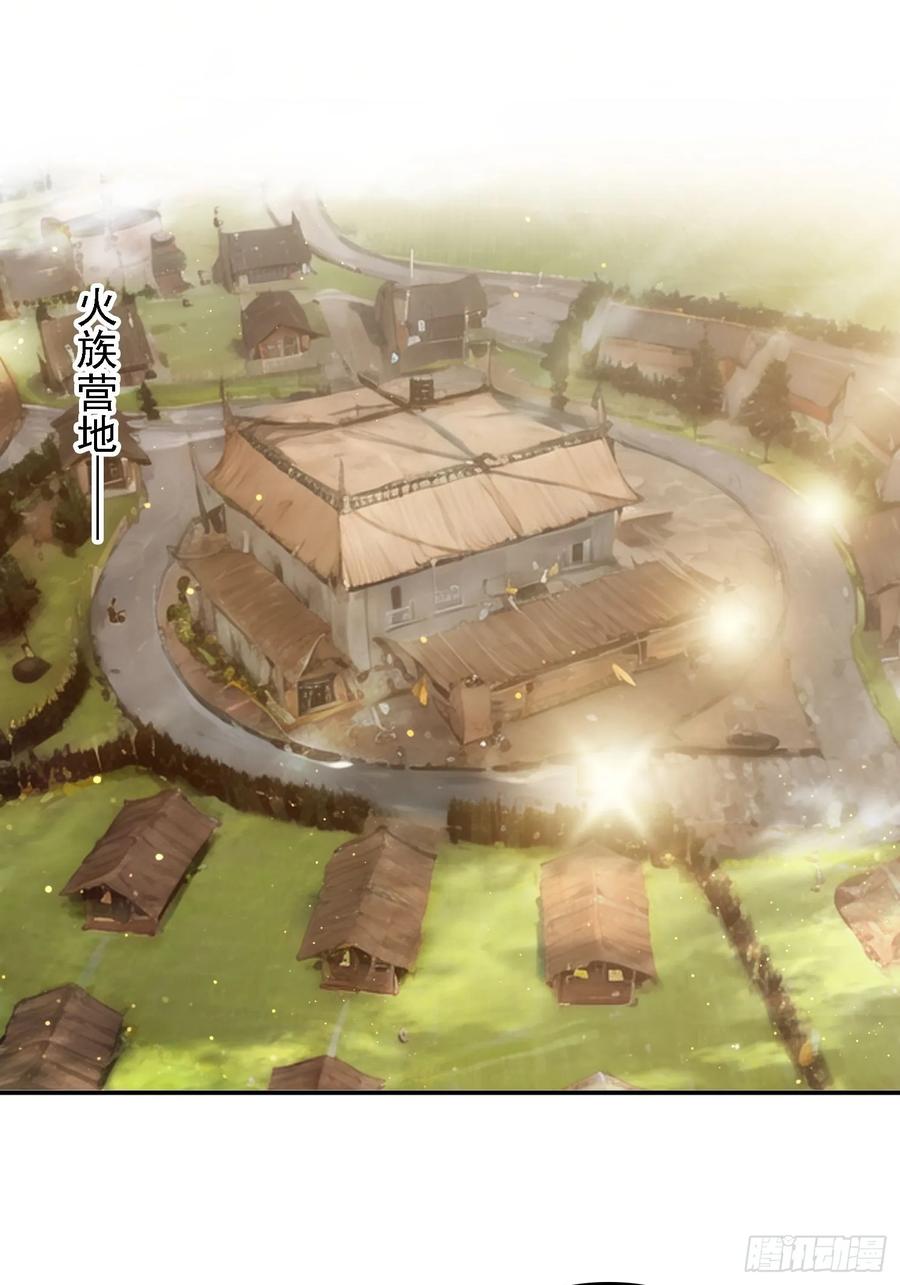 《签到九万年》115 雷族竞争者 第18页