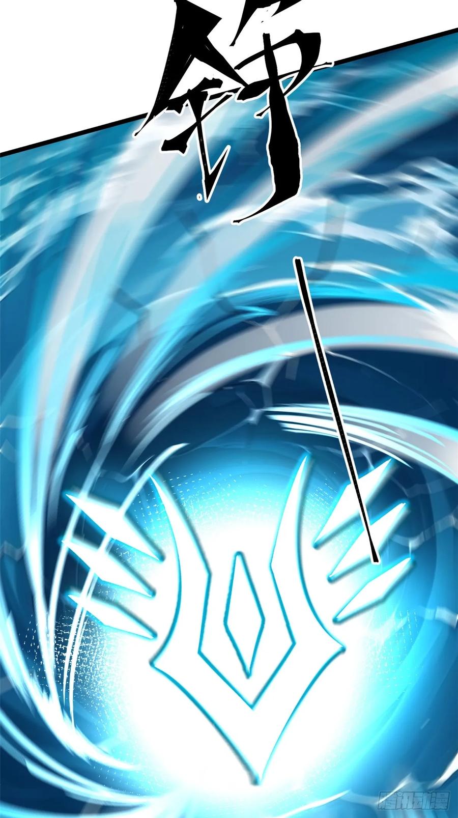 《我真不想学禁咒》第135话 第63页