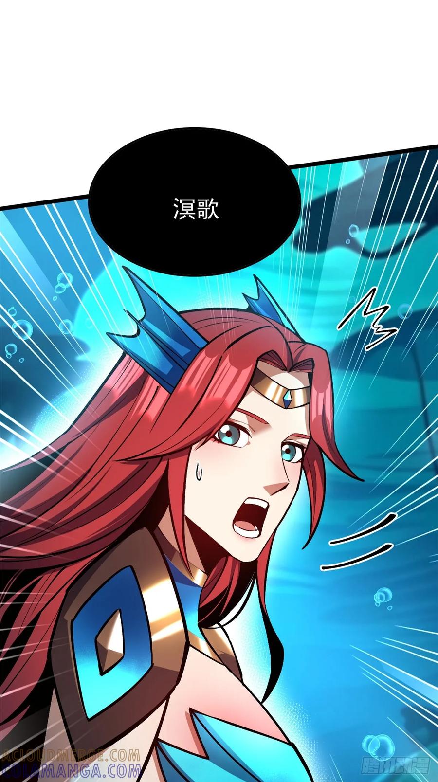 《我真不想学禁咒》第137话 第64页
