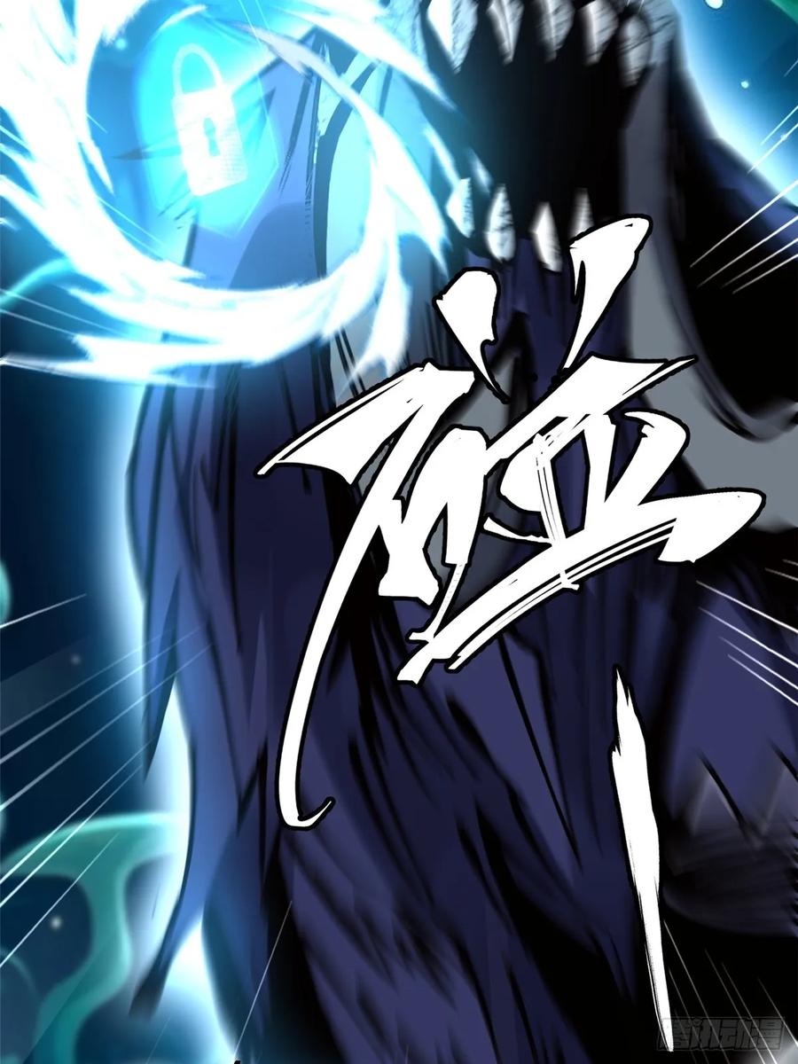 《我真不想学禁咒》第137话 第60页