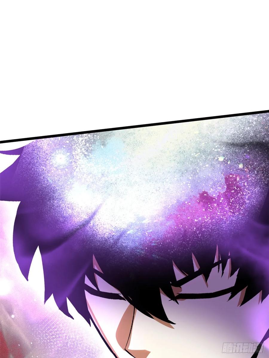 《我真不想学禁咒》第137话 第57页