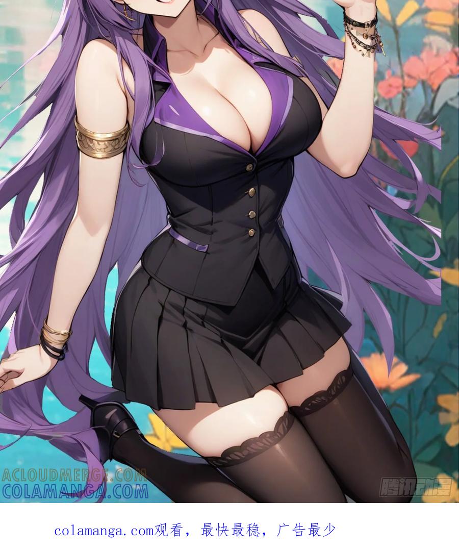 修仙归来在校园 第二季 - 第191话 城内的试炼 - 第52张图