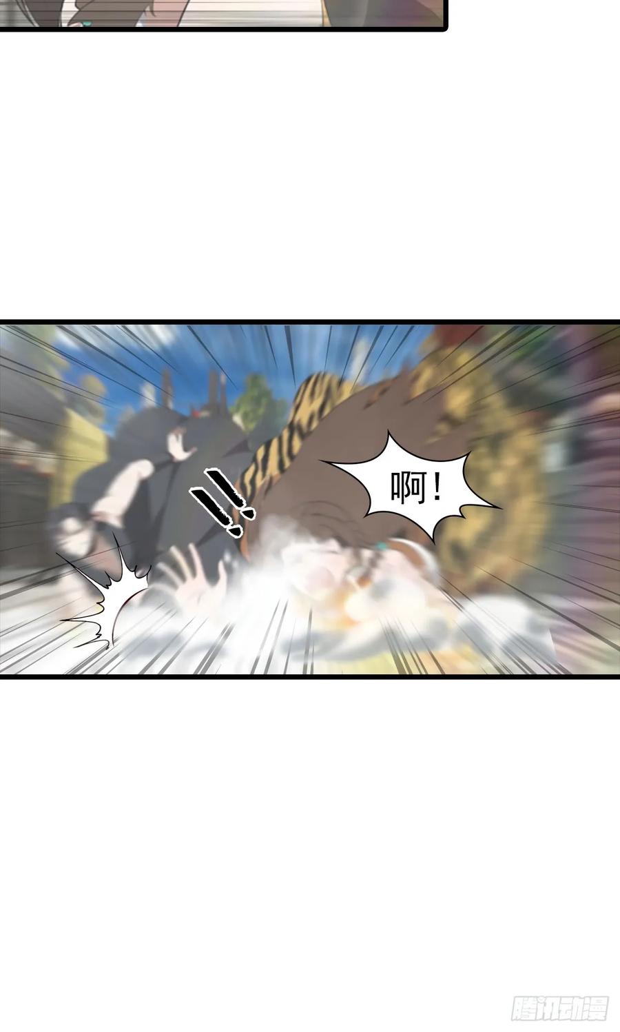 修仙归来在校园 第二季 - 第191话 城内的试炼 - 第48张图