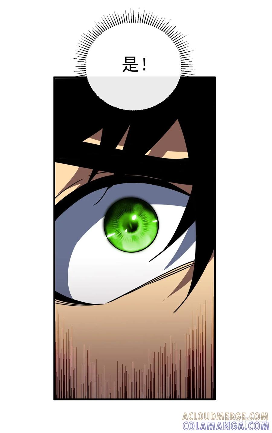 《命轮之主！当异变降临人间》第151话 第二轮禁锢开始！ 第28页