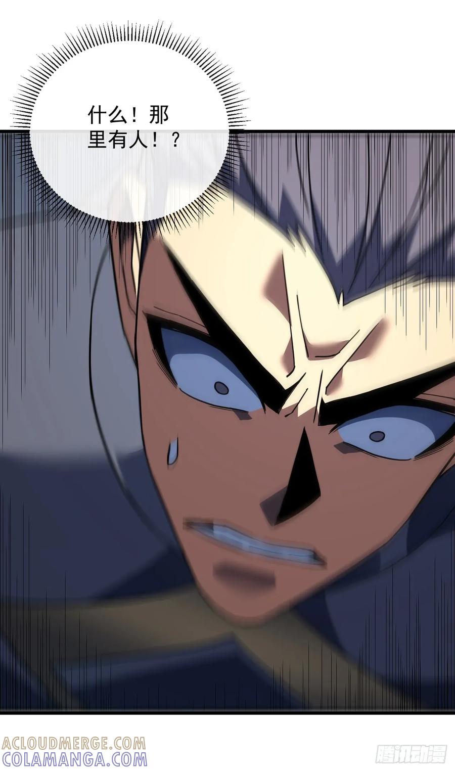 《命轮之主！当异变降临人间》第151话 第二轮禁锢开始！ 第16页