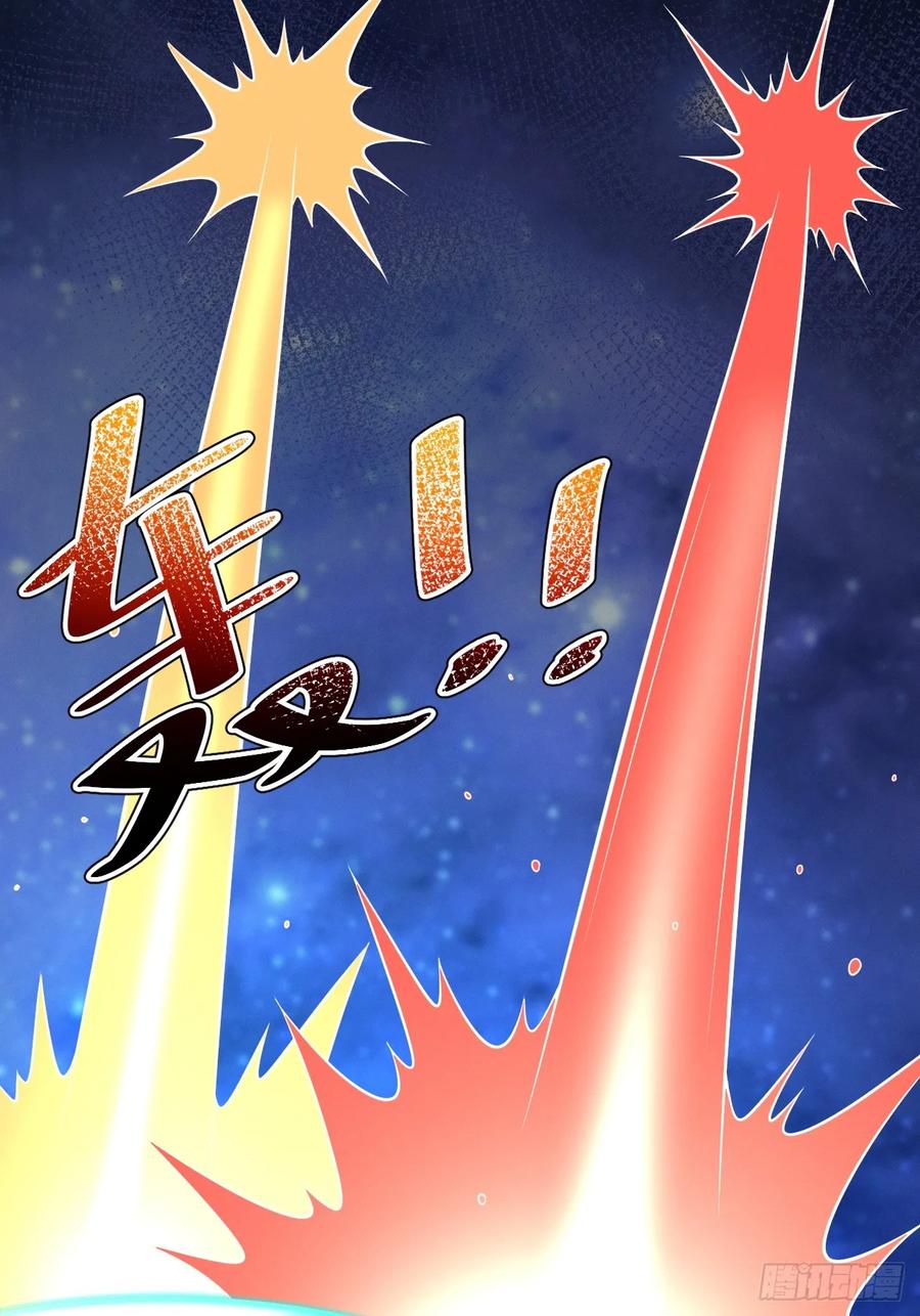 正义的我被系统逼成大反派 第155话 归墟之力 第32页
