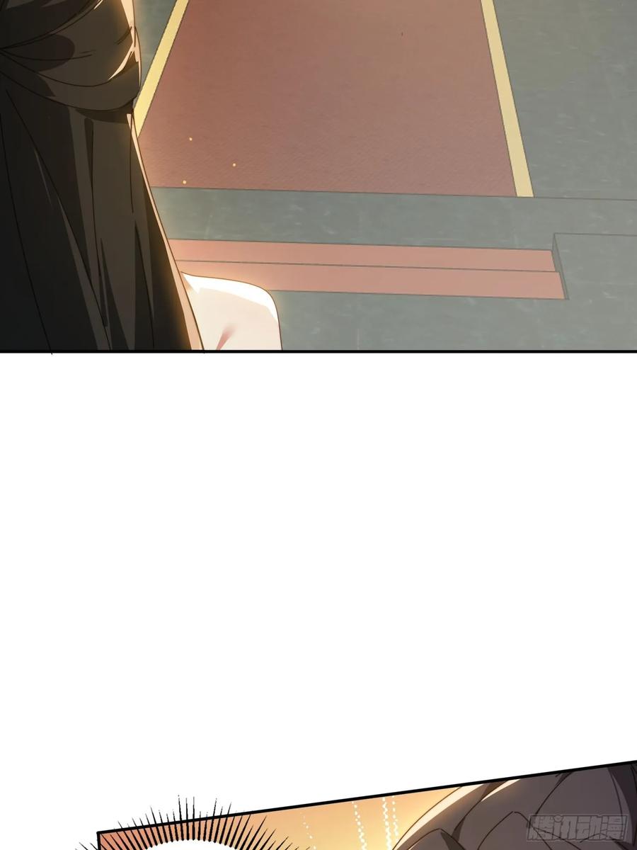 《签到九万年》168 美女送美酒 第6页