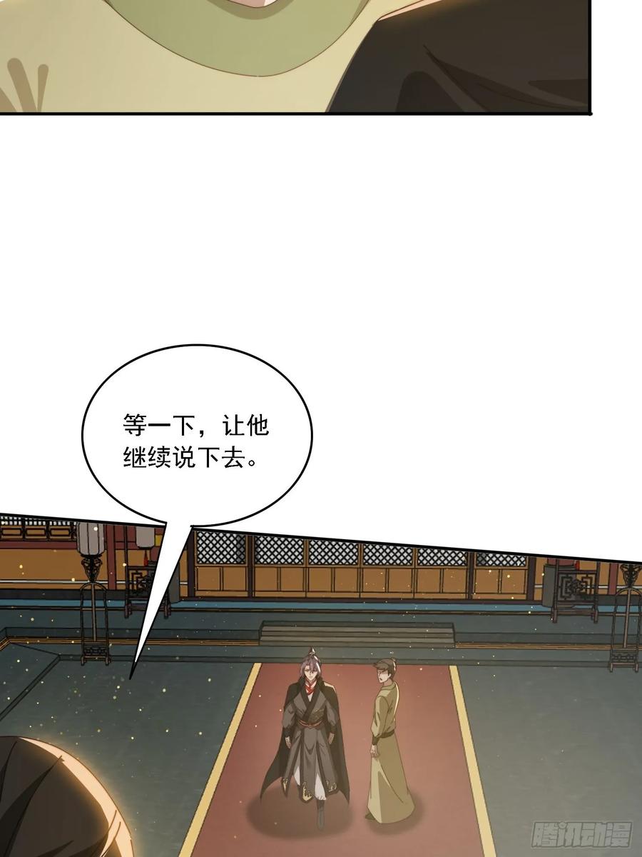 《签到九万年》168 美女送美酒 第5页