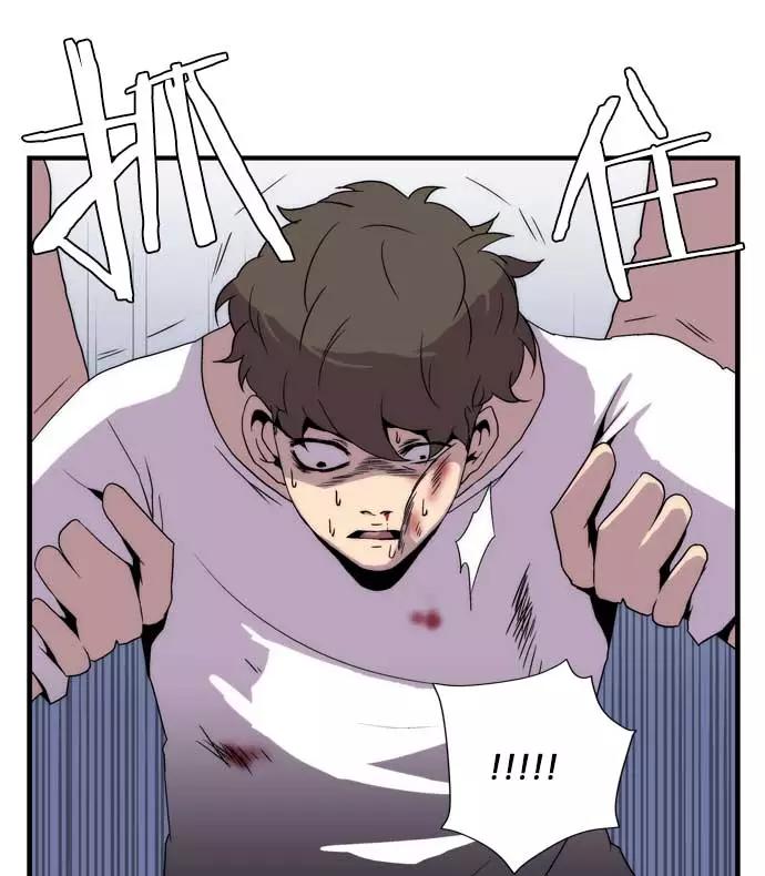 《午夜狂飙》第18话 第35页