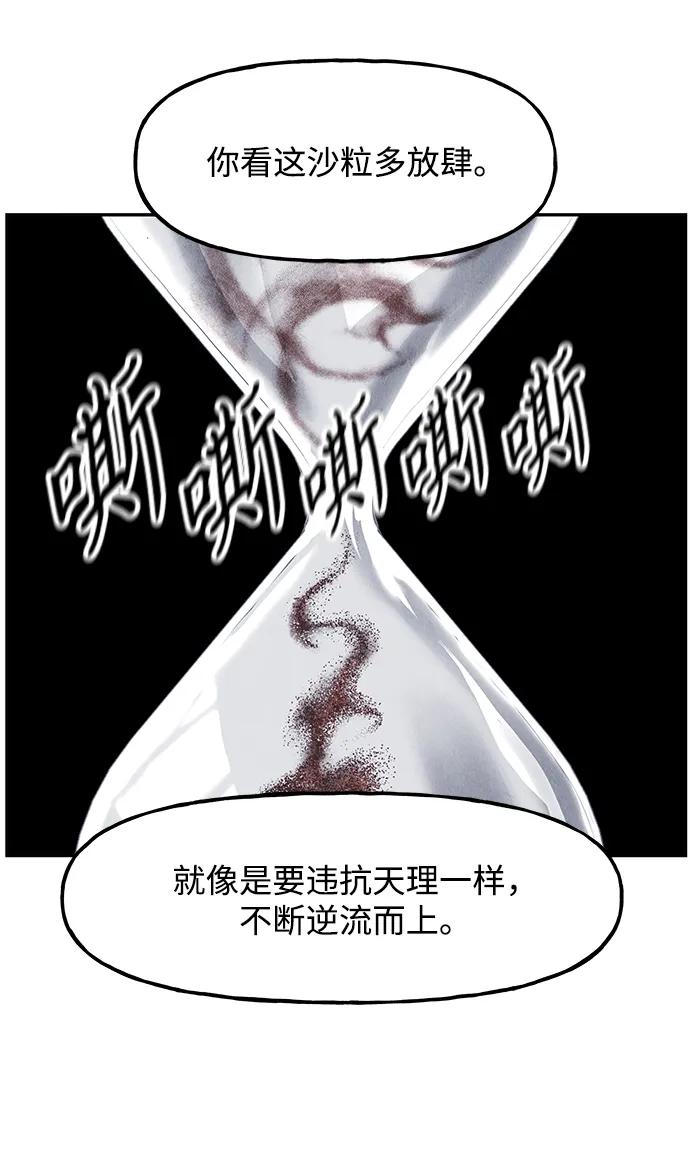 《未来的古董店》[第188] 666（4） 第8页