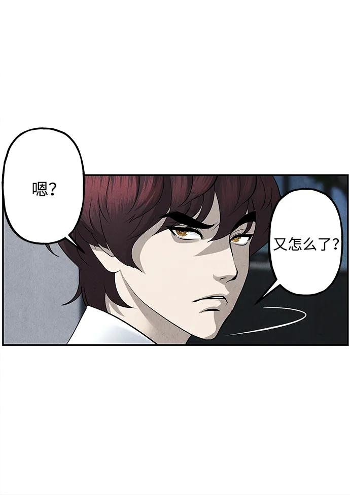 《未来的古董店》[第188] 666（4） 第62页