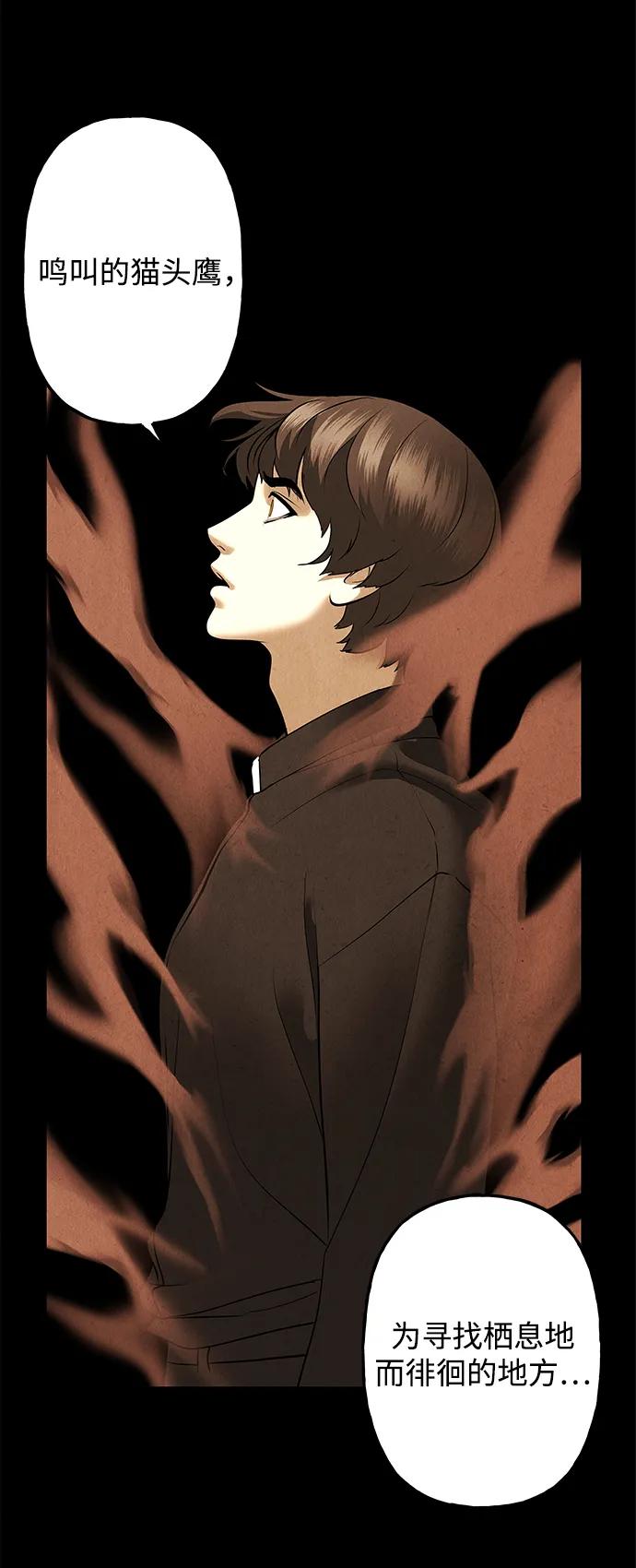 《未来的古董店》[第188] 666（4） 第32页