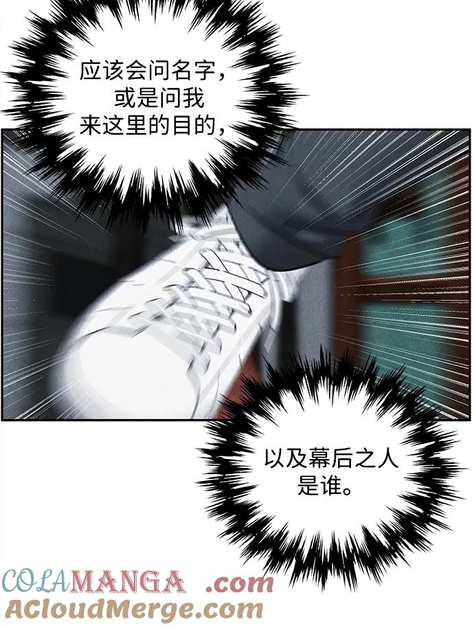 《未来的古董店》[第188] 666（4） 第55页