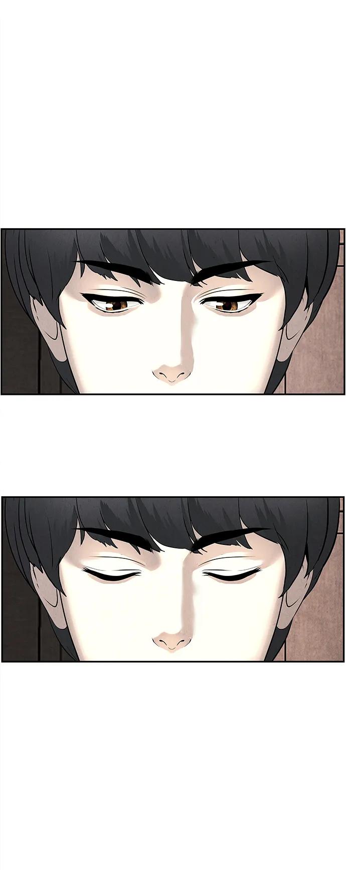 《未来的古董店》[第188] 666（4） 第11页