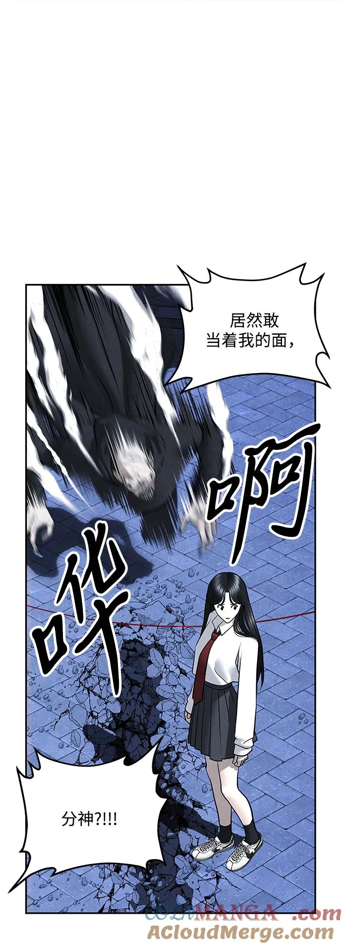 《未来的古董店》[第188] 666（4） 第40页