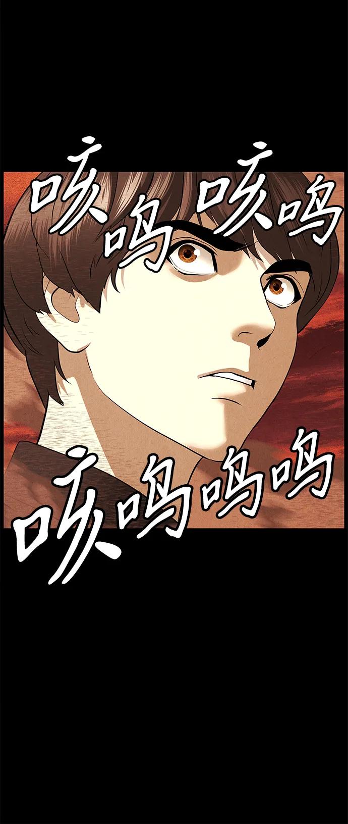 《未来的古董店》[第188] 666（4） 第23页