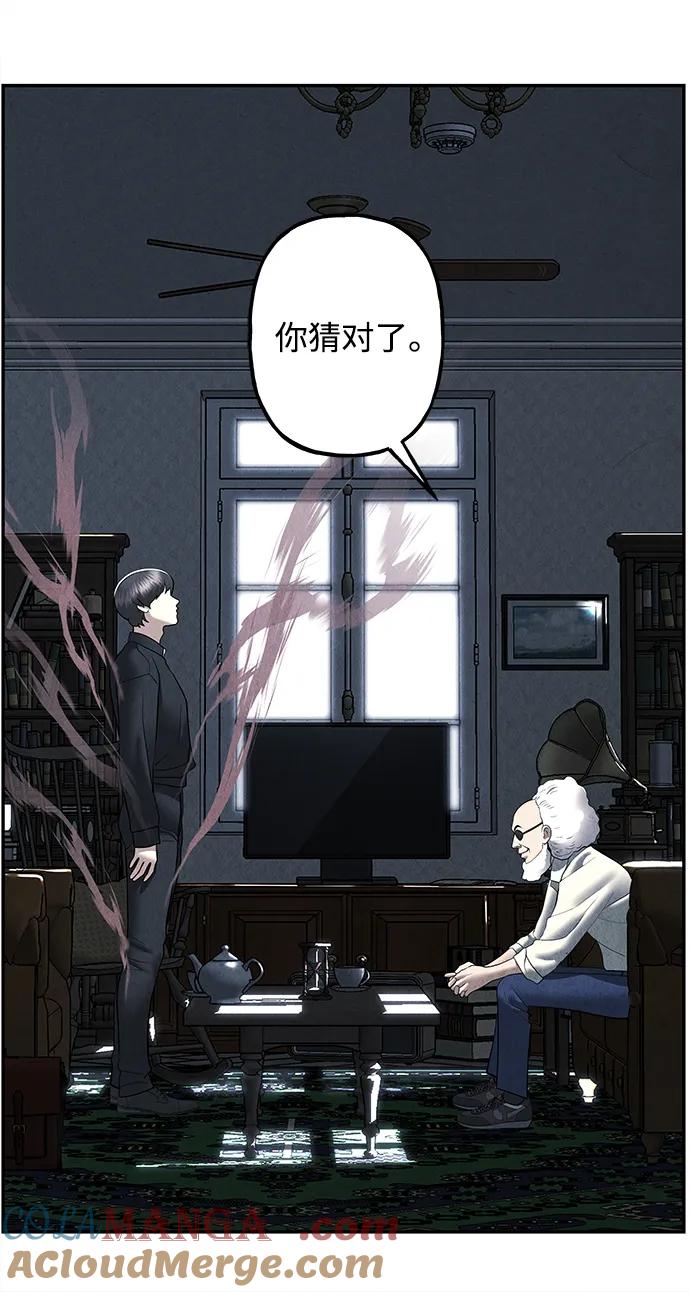 《未来的古董店》[第188] 666（4） 第34页