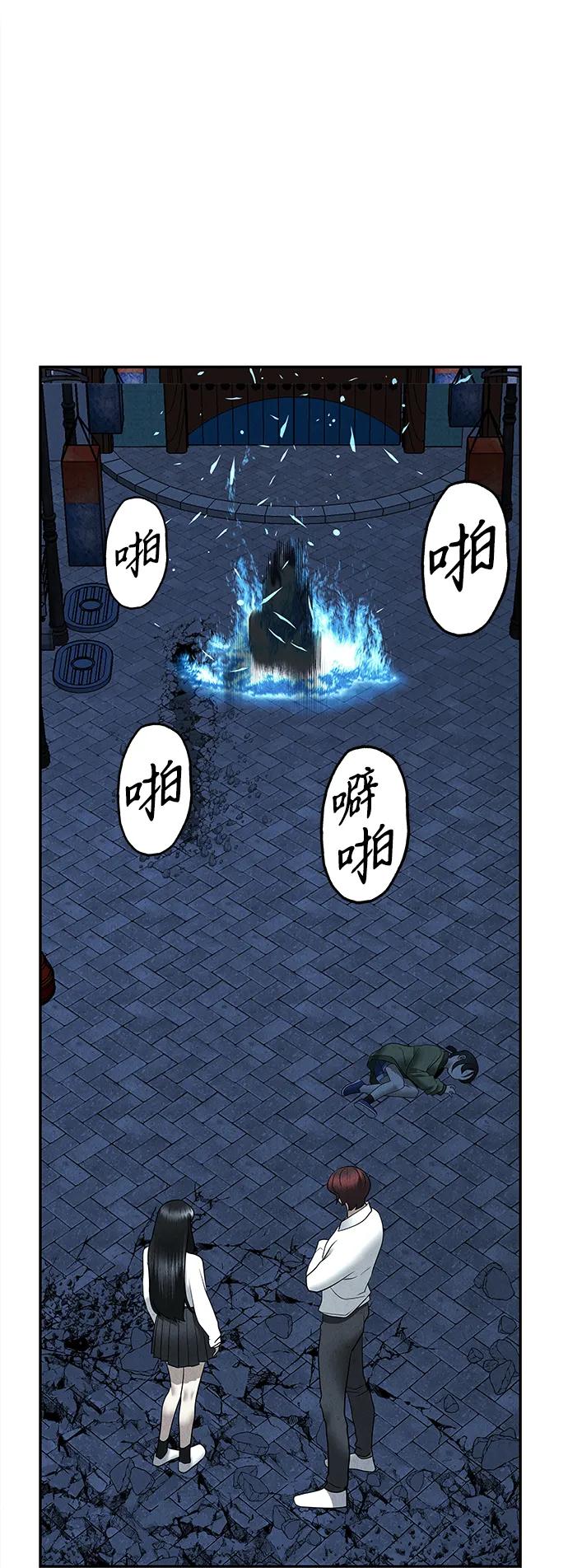 《未来的古董店》[第188] 666（4） 第71页