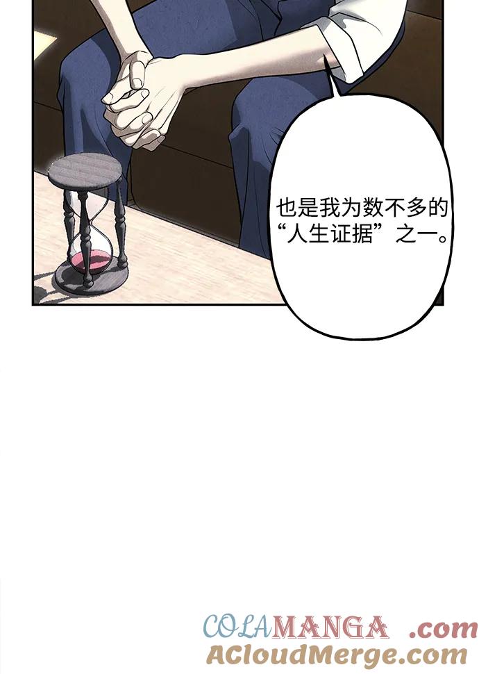 《未来的古董店》[第188] 666（4） 第7页