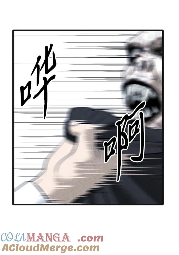 《未来的古董店》[第188] 666（4） 第46页