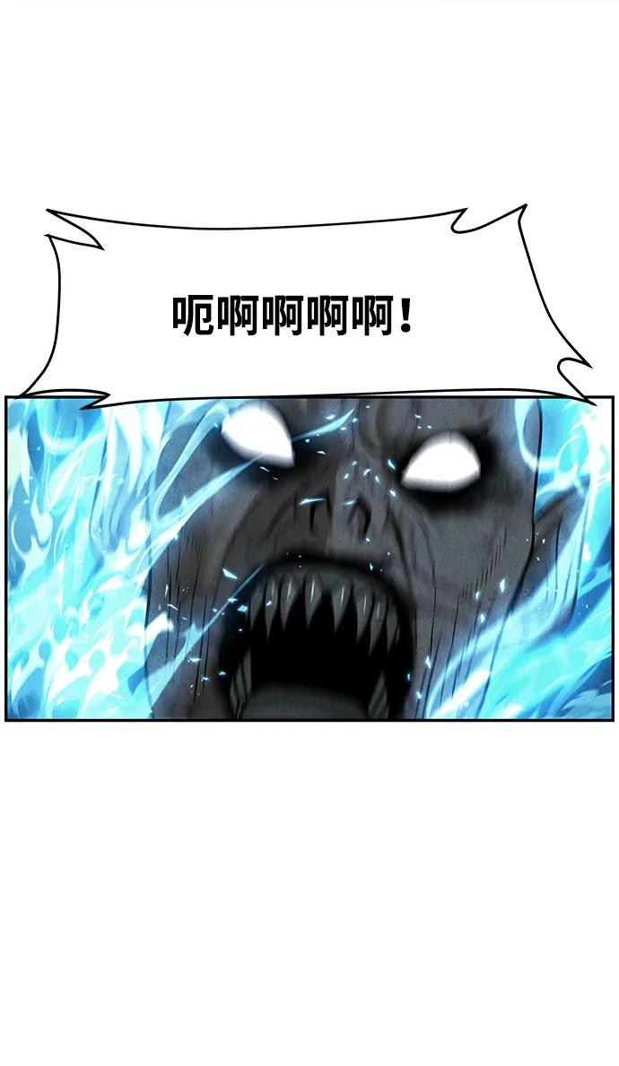 《未来的古董店》[第188] 666（4） 第69页