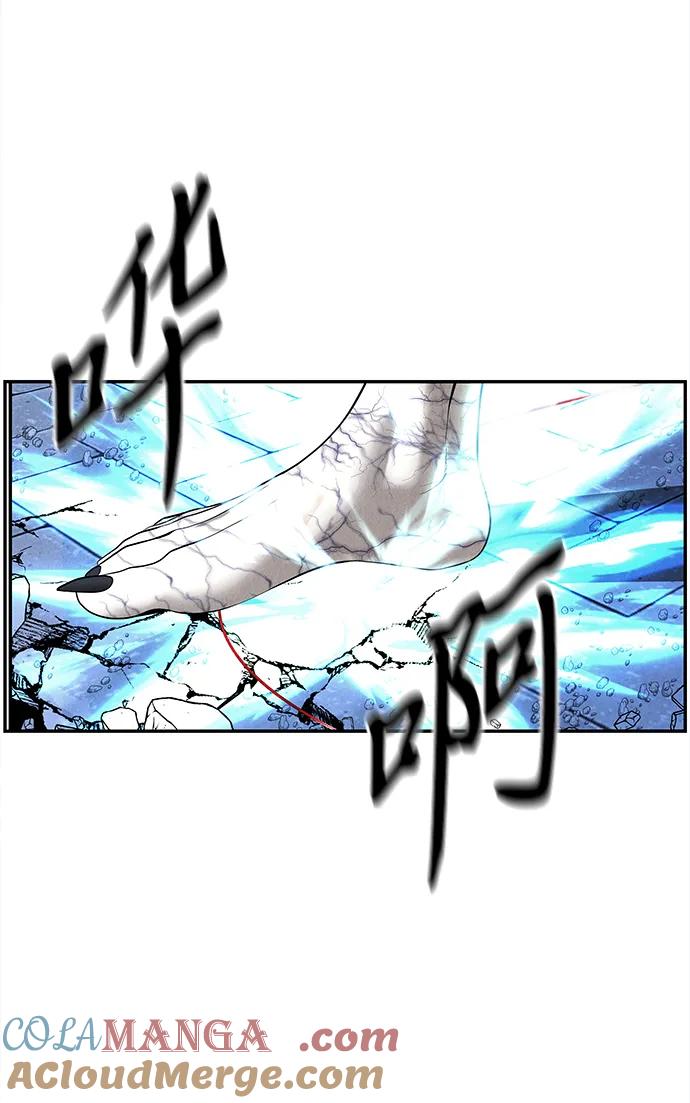 《未来的古董店》[第188] 666（4） 第43页