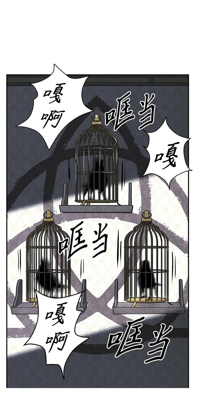 《未来的古董店》[第188] 666（4） 第9页