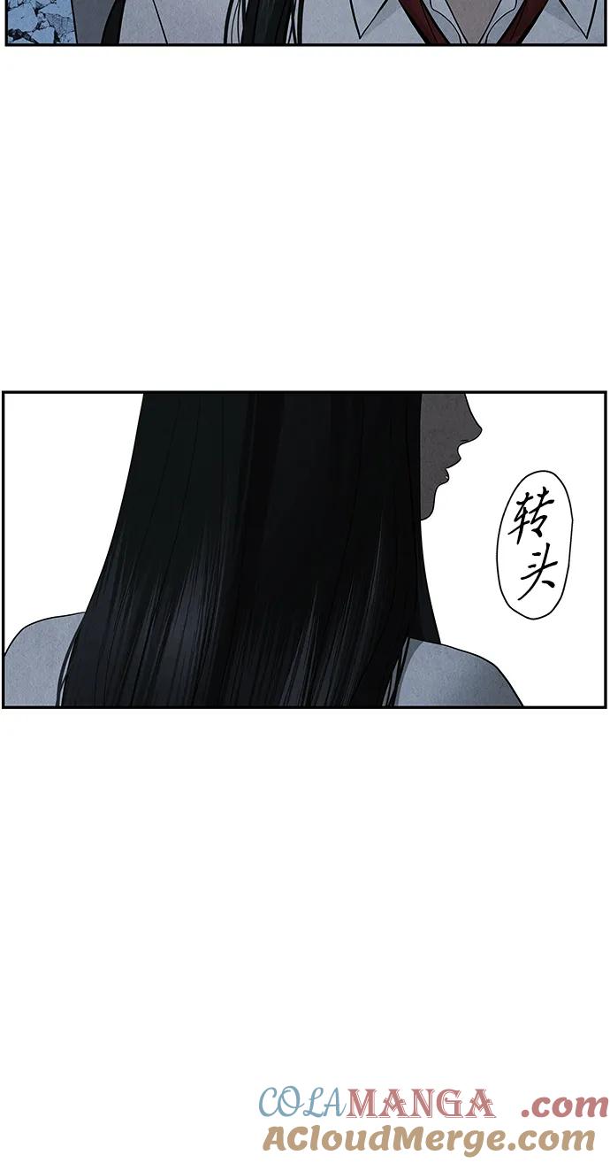 《未来的古董店》[第188] 666（4） 第76页