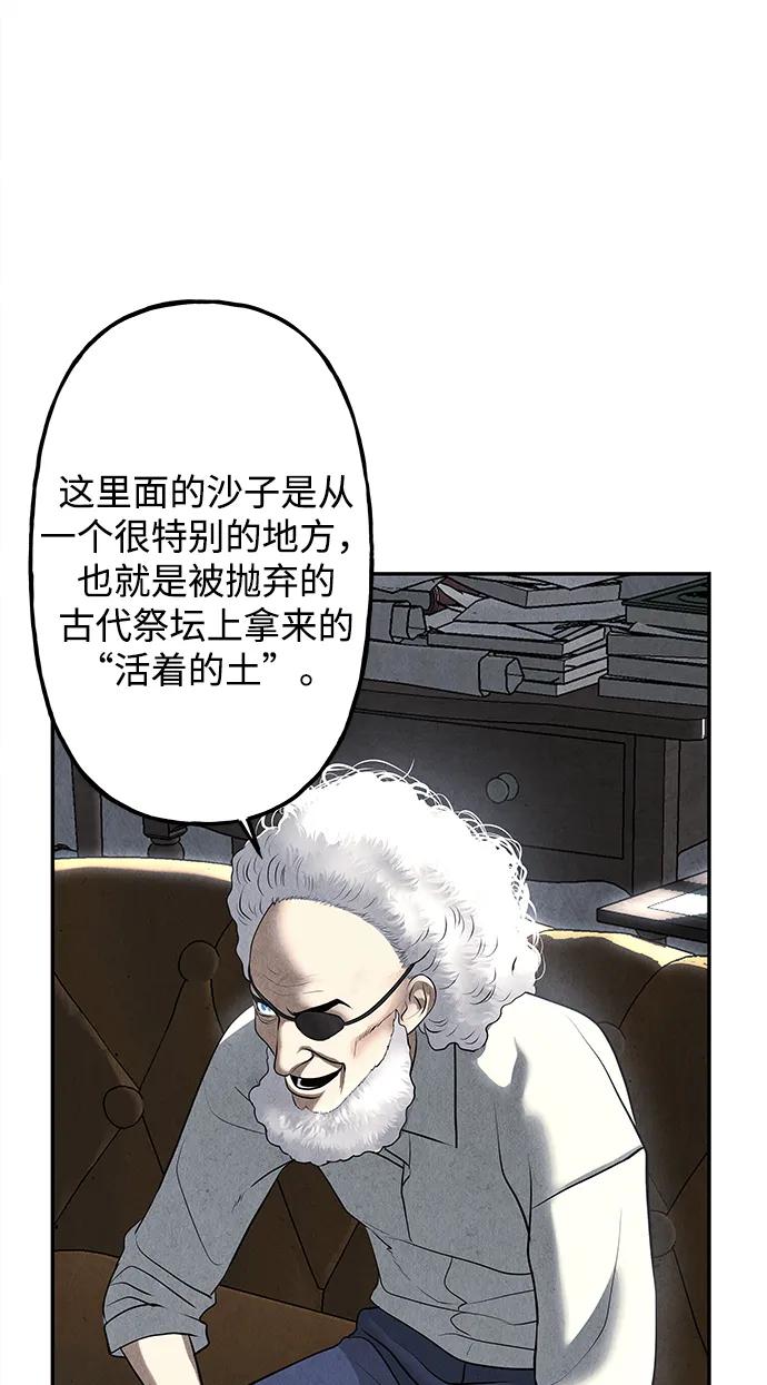 《未来的古董店》[第188] 666（4） 第6页