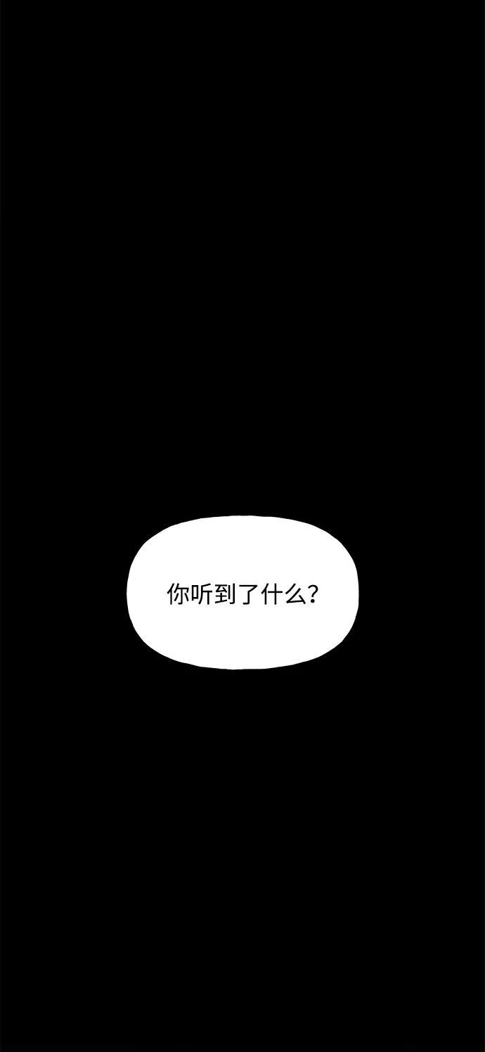 《未来的古董店》[第188] 666（4） 第15页