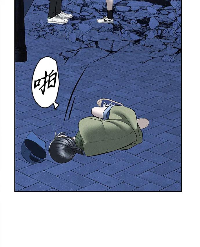 《未来的古董店》[第188] 666（4） 第66页