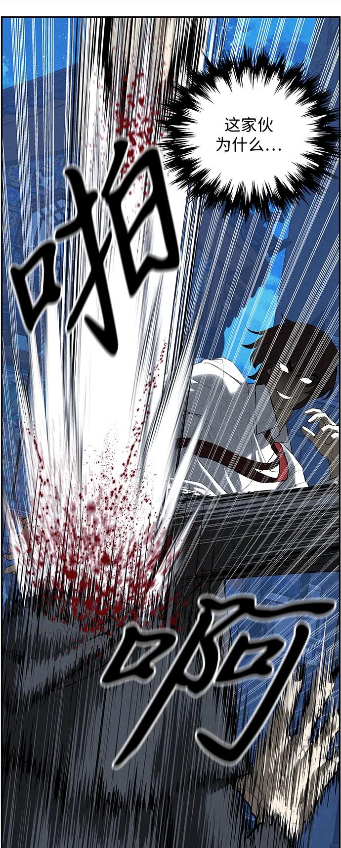 《未来的古董店》[第188] 666（4） 第57页