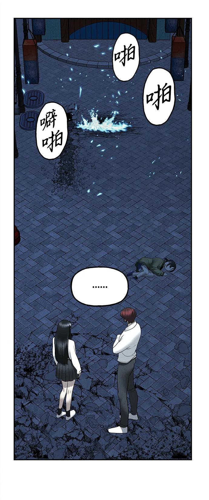 《未来的古董店》[第188] 666（4） 第72页
