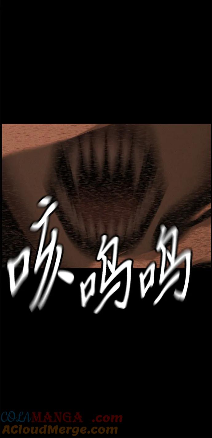 《未来的古董店》[第188] 666（4） 第28页